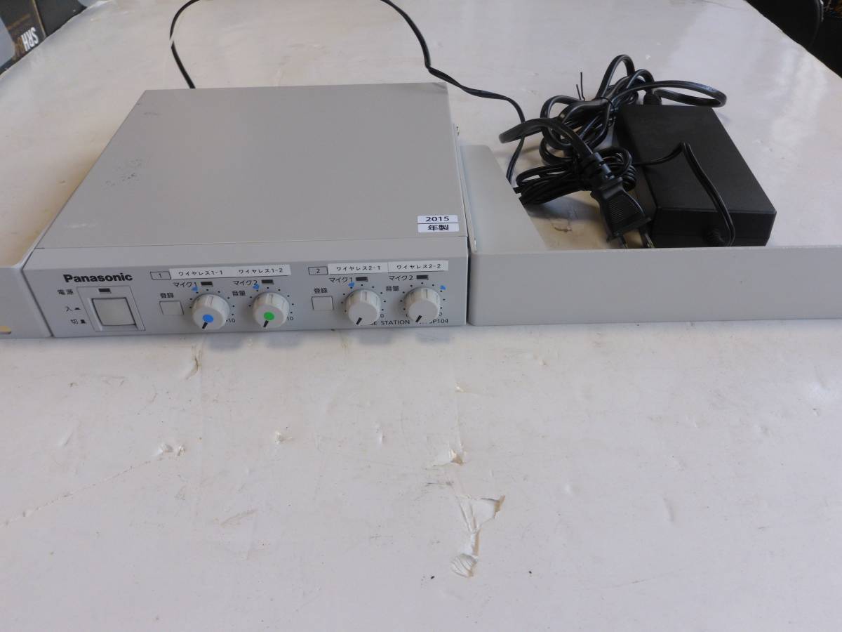 Panasonic wireless base station WX-SP104 used operation verification goods 