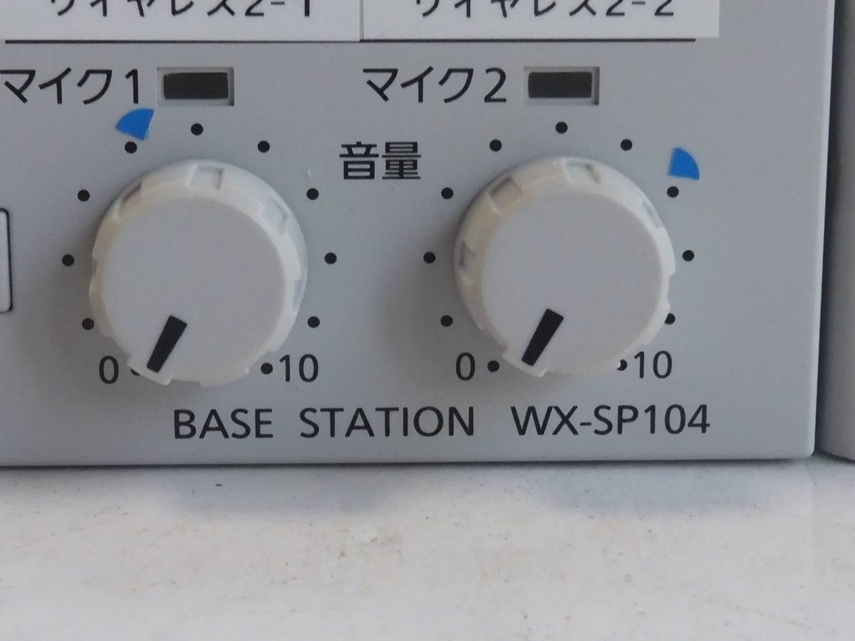 Panasonic wireless base station WX-SP104 used operation verification goods 