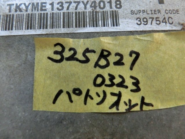 パトリオット コンピューター 平成19年 ABA-MK74 SRS コントロール P04896615AB リミテッド 11.3万km 2007y nn_画像4