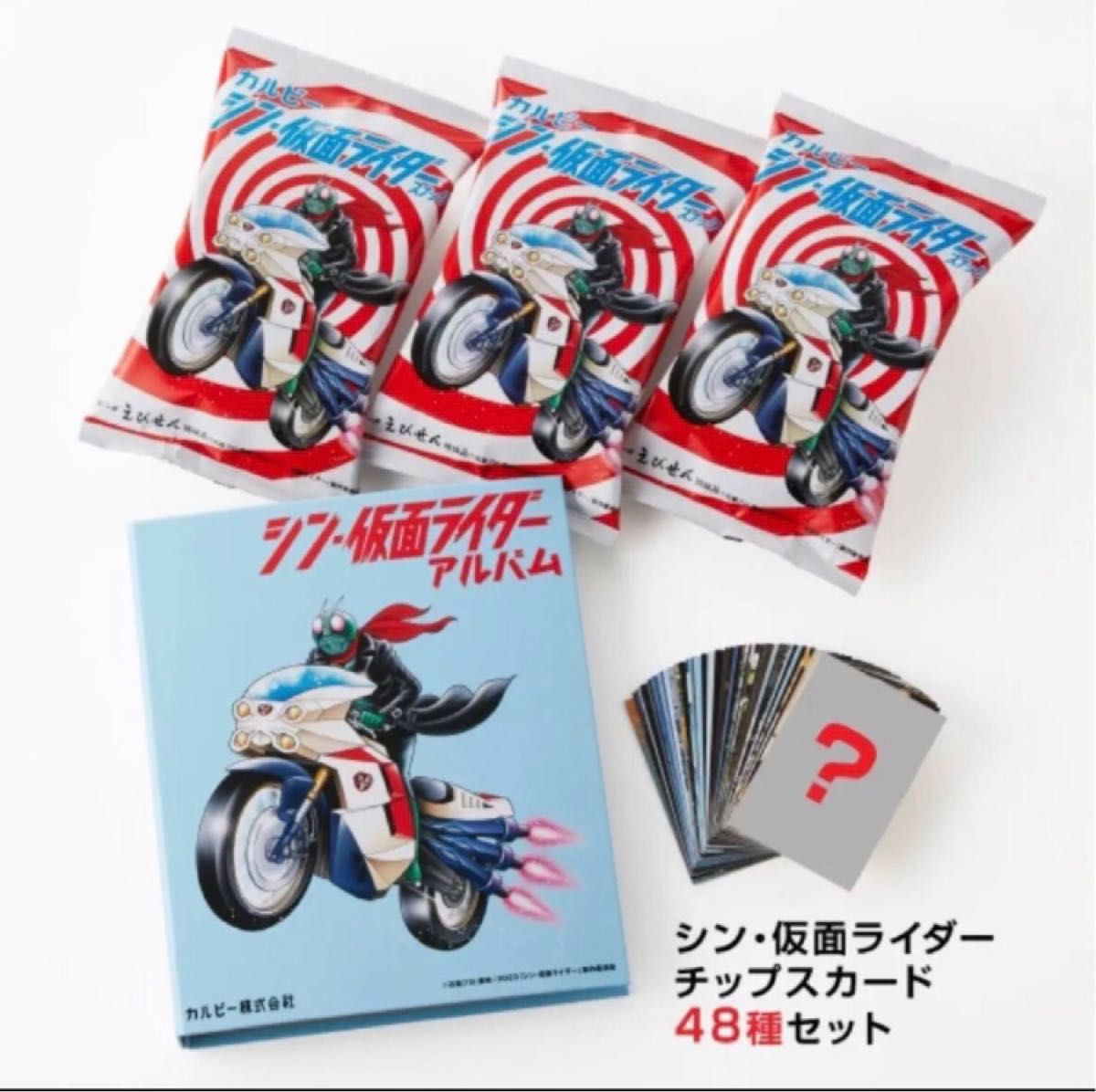 最新の激安 89 第2バッタオーグとのたたかい シン仮面ライダーチップス