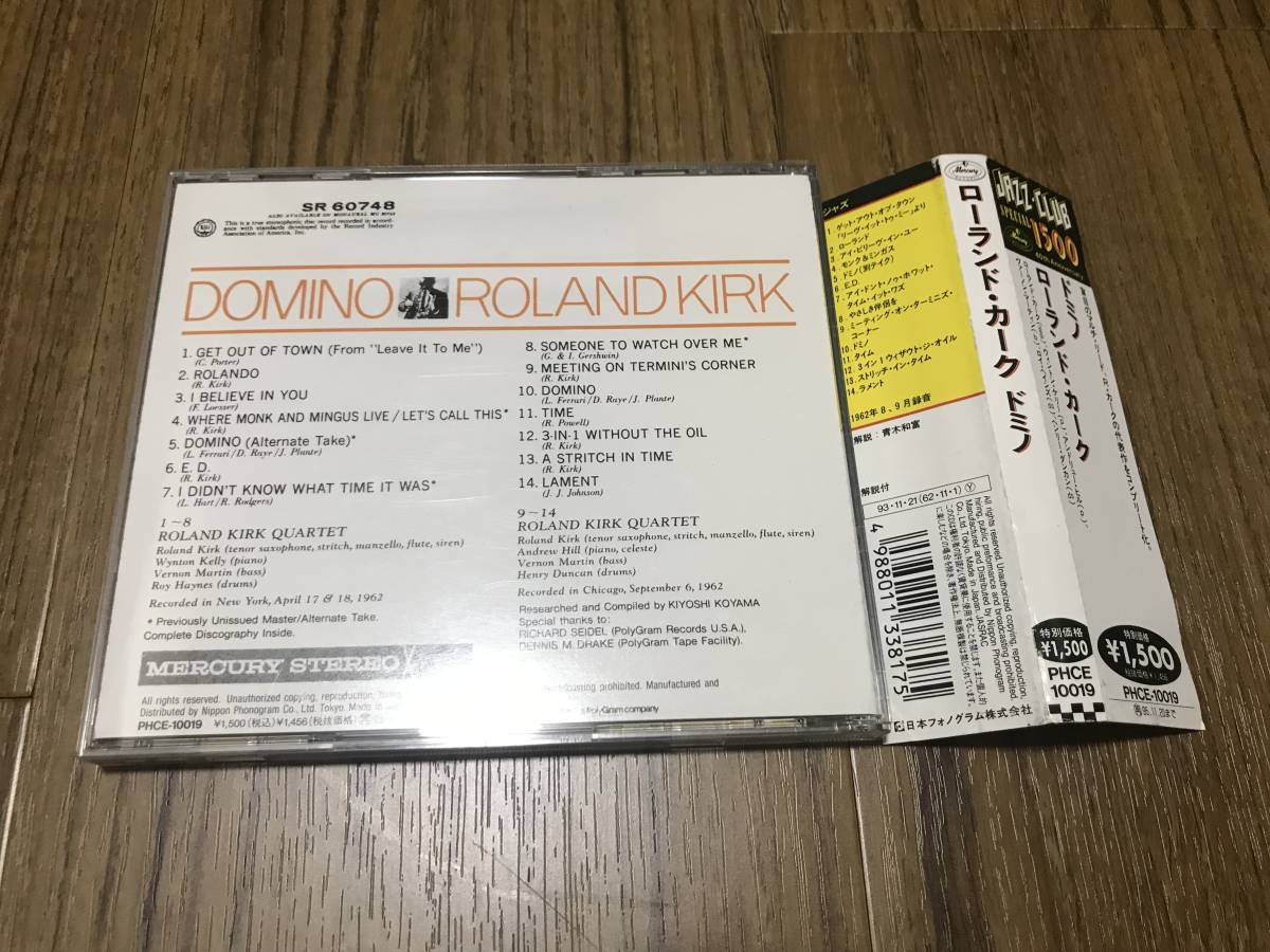 CD ドミノ / Roland Kirk ローランドカーク_画像3