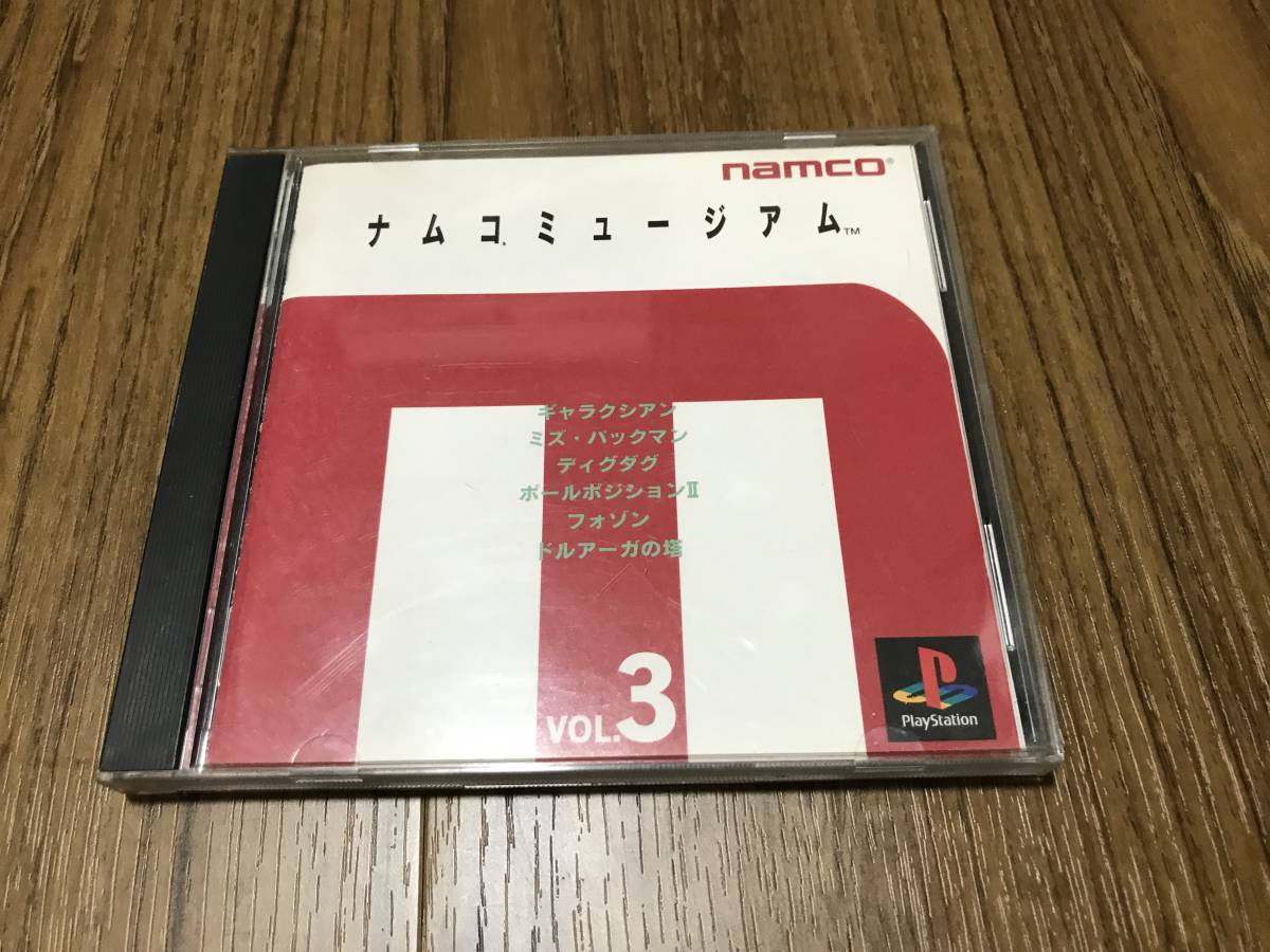 PS ナムコミュージアム VOL.3 ドルアーガの塔 アイテムリスト付き プレイステーション PlayStation Namco Museum Vol.3の画像1