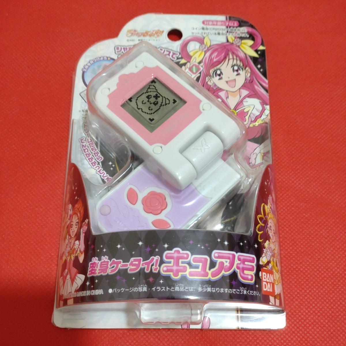 新品未開封】Yes! プリキュア5GoGo 変身ケータイ!キュアモ 新品未開封】Yes! プリキュア5GoGo 変身ケータイ!キュアモ
