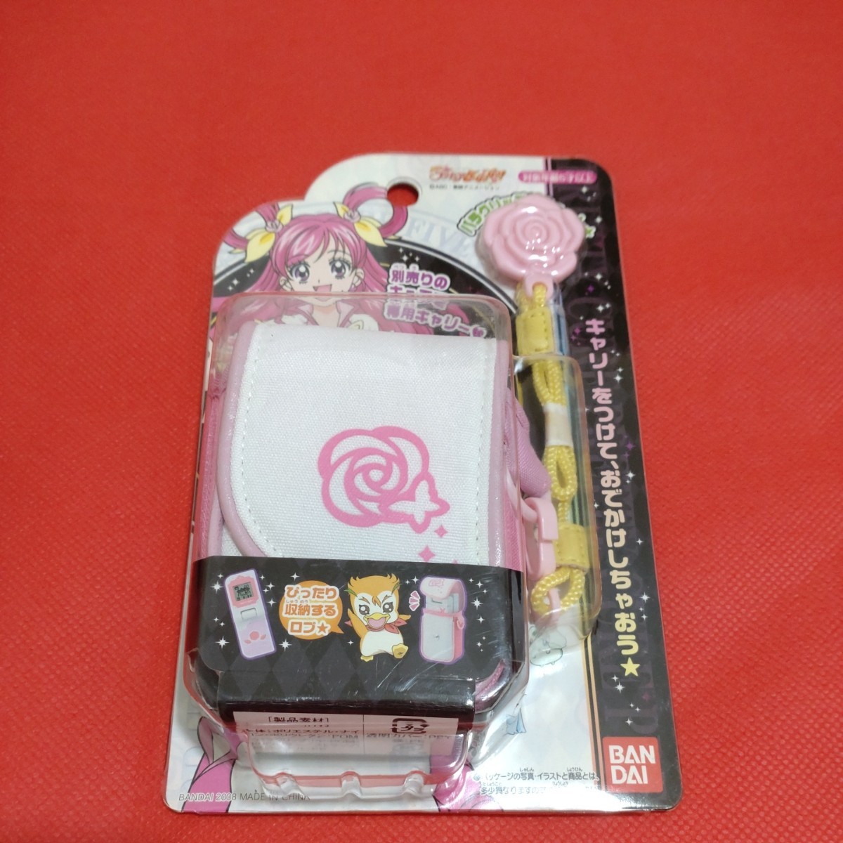新品未開封】Yes! プリキュア5GoGo 変身ケータイ!キュアモ 新品未開封】Yes! プリキュア5GoGo 変身ケータイ!キュアモ