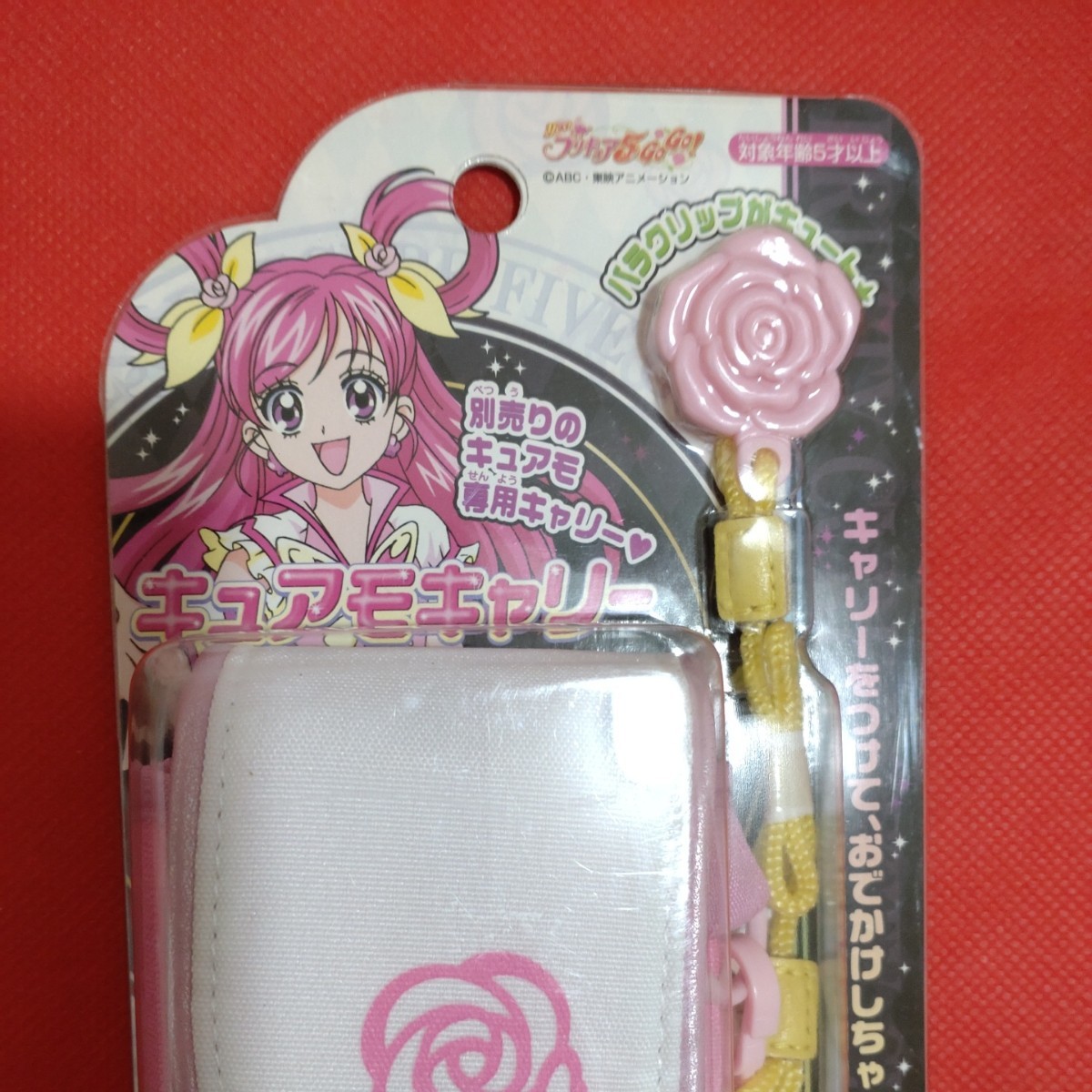 新品未開封】Yes! プリキュア5GoGo 変身ケータイ!キュアモ 新品未開封】Yes! プリキュア5GoGo 変身ケータイ!キュアモ