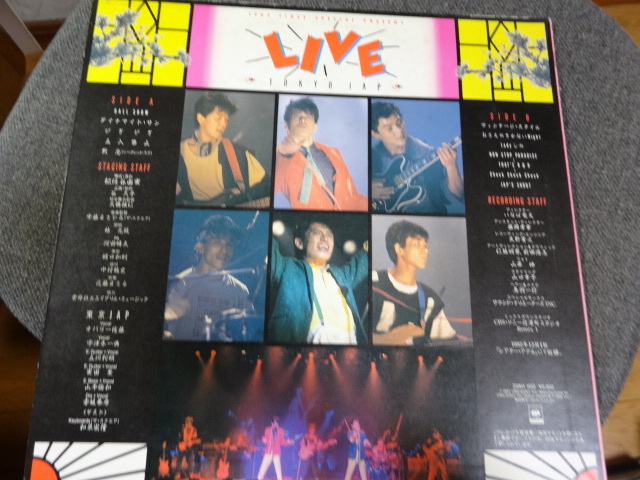 東京JAP★LIVE★LP松任谷由実T.SQURE！レア！_画像7