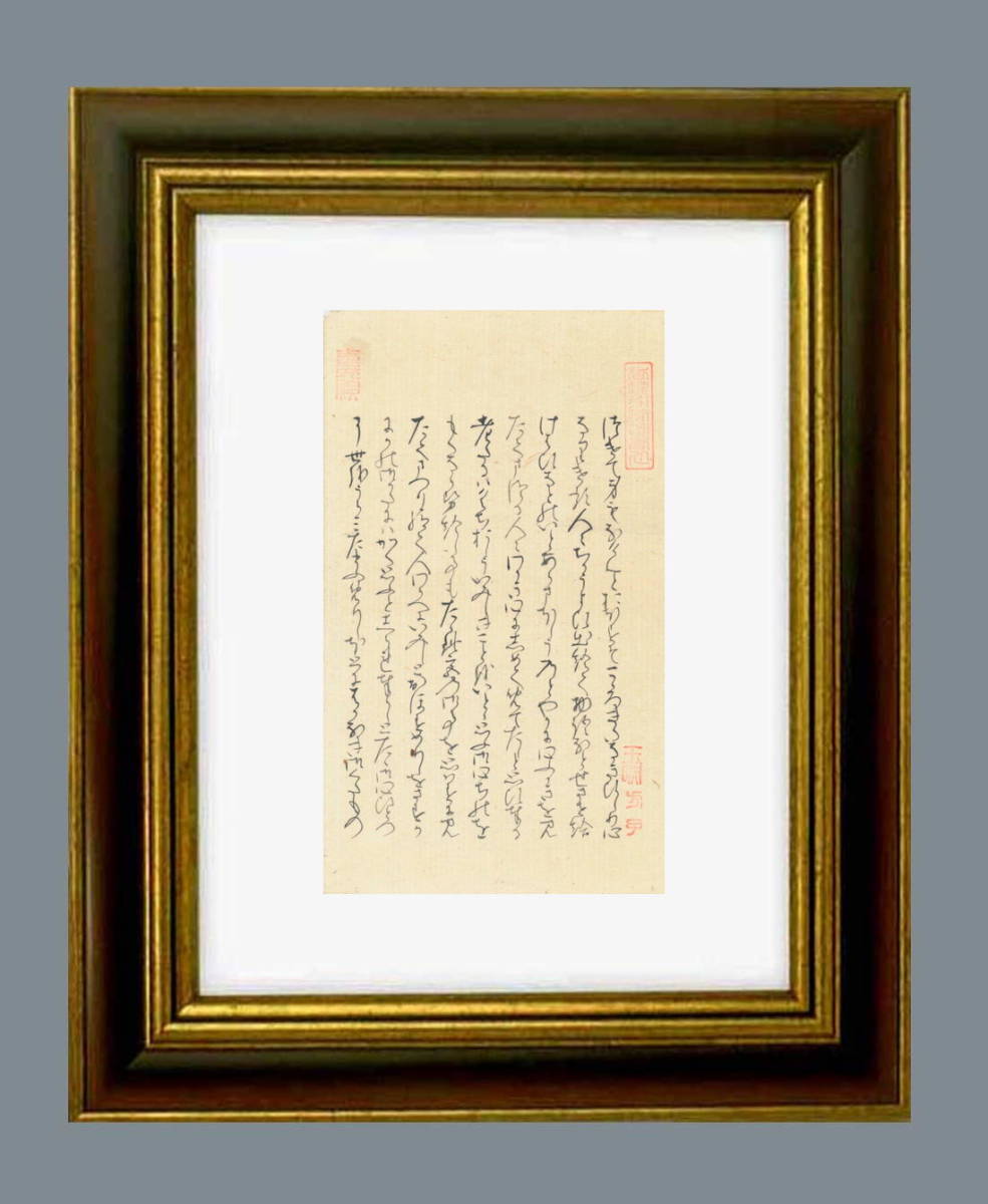 予約受付中】 薫の君、月夜の雪景色に大君(朱雀天皇の皇子・八の宮の