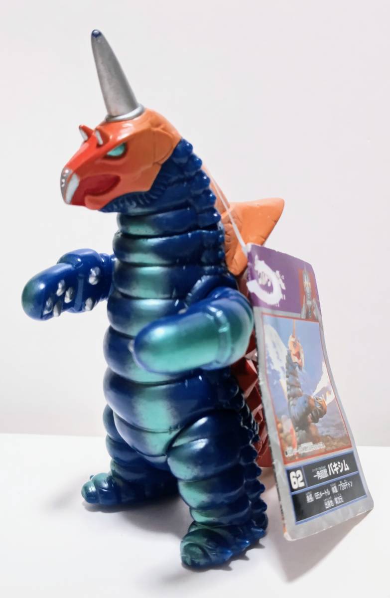 値引き 未使用BANDAI ウルトラ怪獣シリーズ バキシム フィギュア