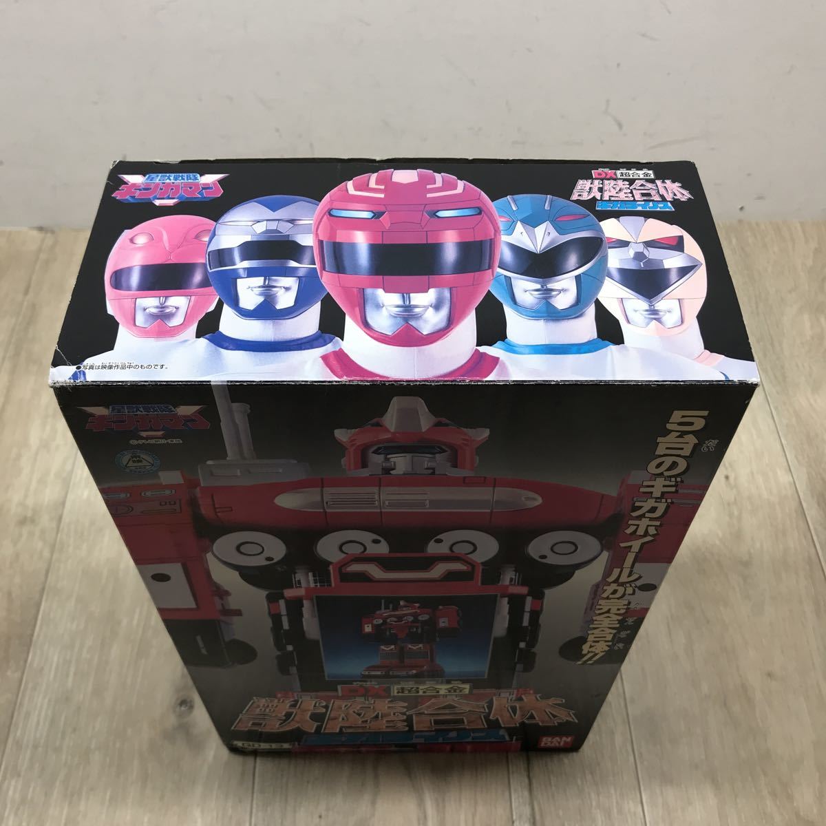 097 F 1円〜 BANDAI 星獣戦隊 ギンガマン DX 超合金 獣陸合体