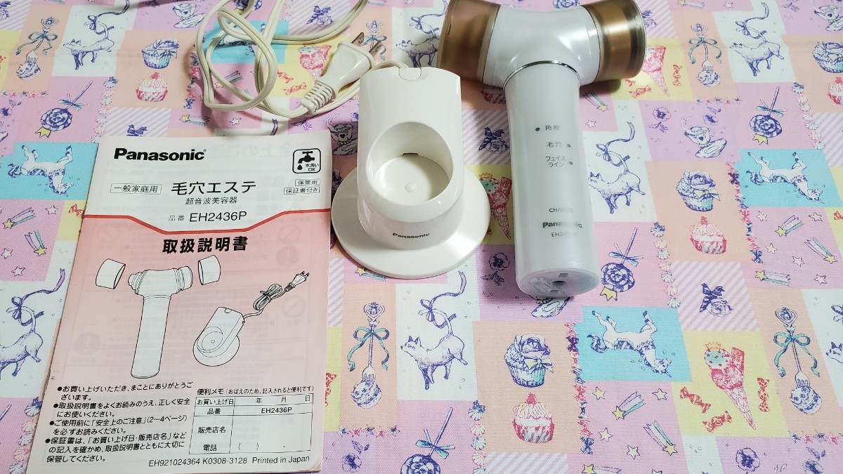 Panasonic パナソニック 毛穴エステ　美顔器 超音波 充電式 エステ　専用ジェル 美容器　ゴールド　2010年購入　生産終了品　箱無し 充電式_画像2