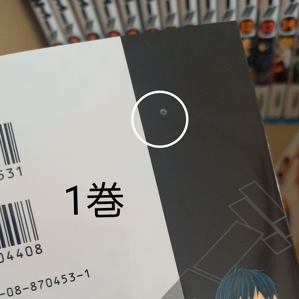 中古【ハイキュー 全巻セット】1~45巻|Yahoo!フリマ(旧PayPay 中古【ハイキュー 全巻セット】1~45巻|Yahoo!フリマ(旧PayPay