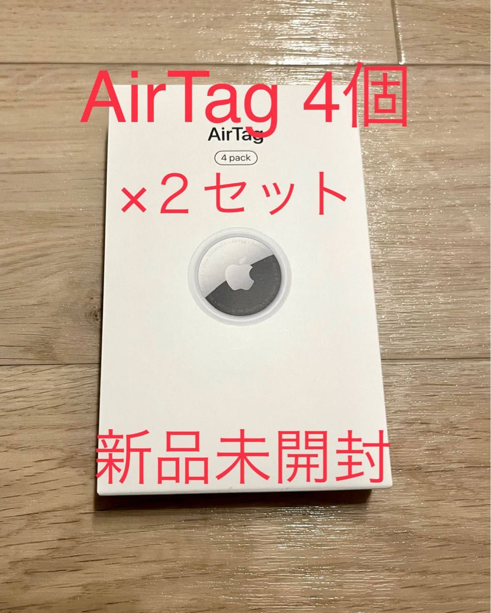 正規品】AirTag エアタグ本体 アップル 携帯電話 | socearq.org