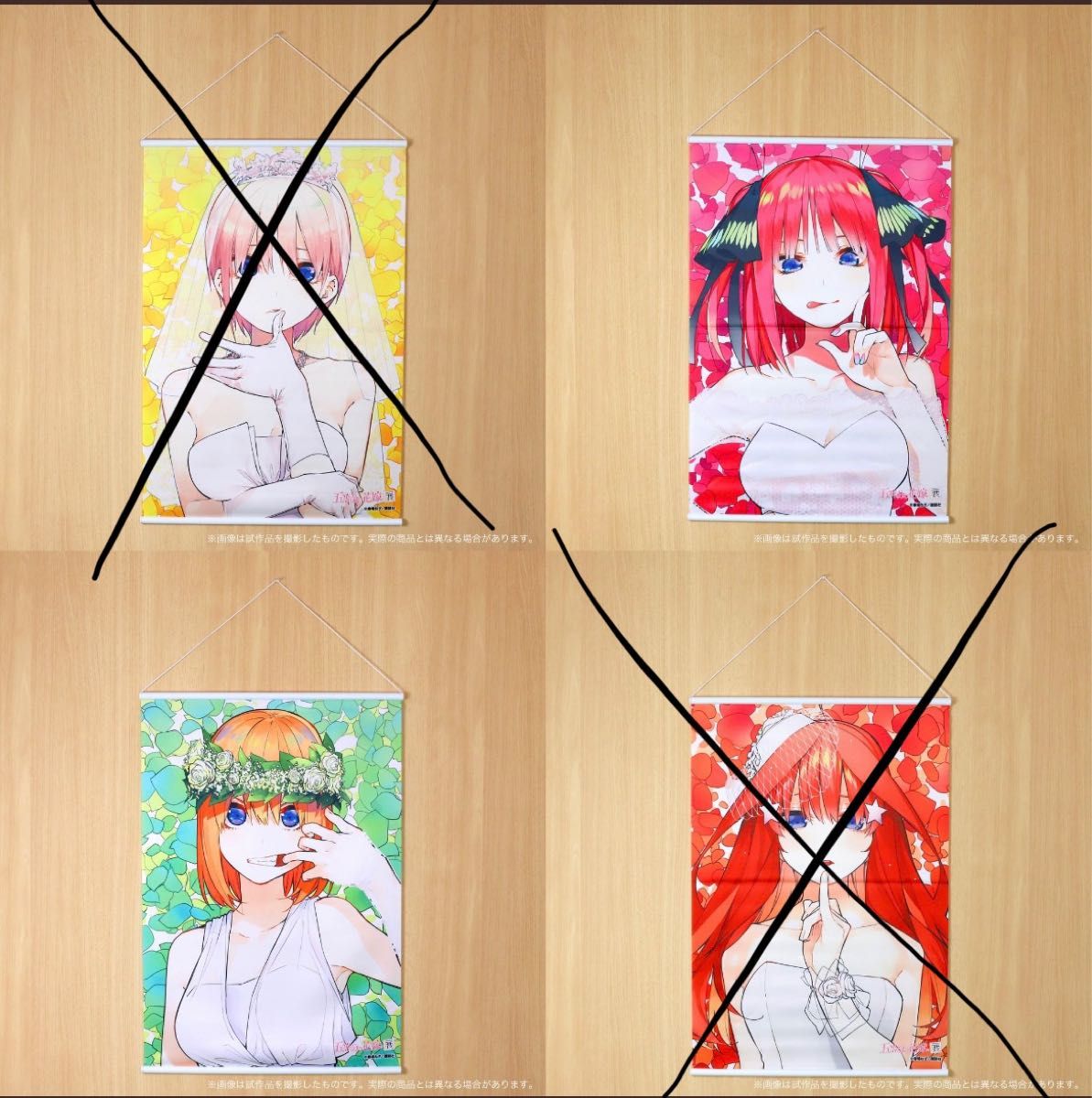 五等分の花嫁展タペストリー 二乃 三玖 四葉|PayPayフリマ