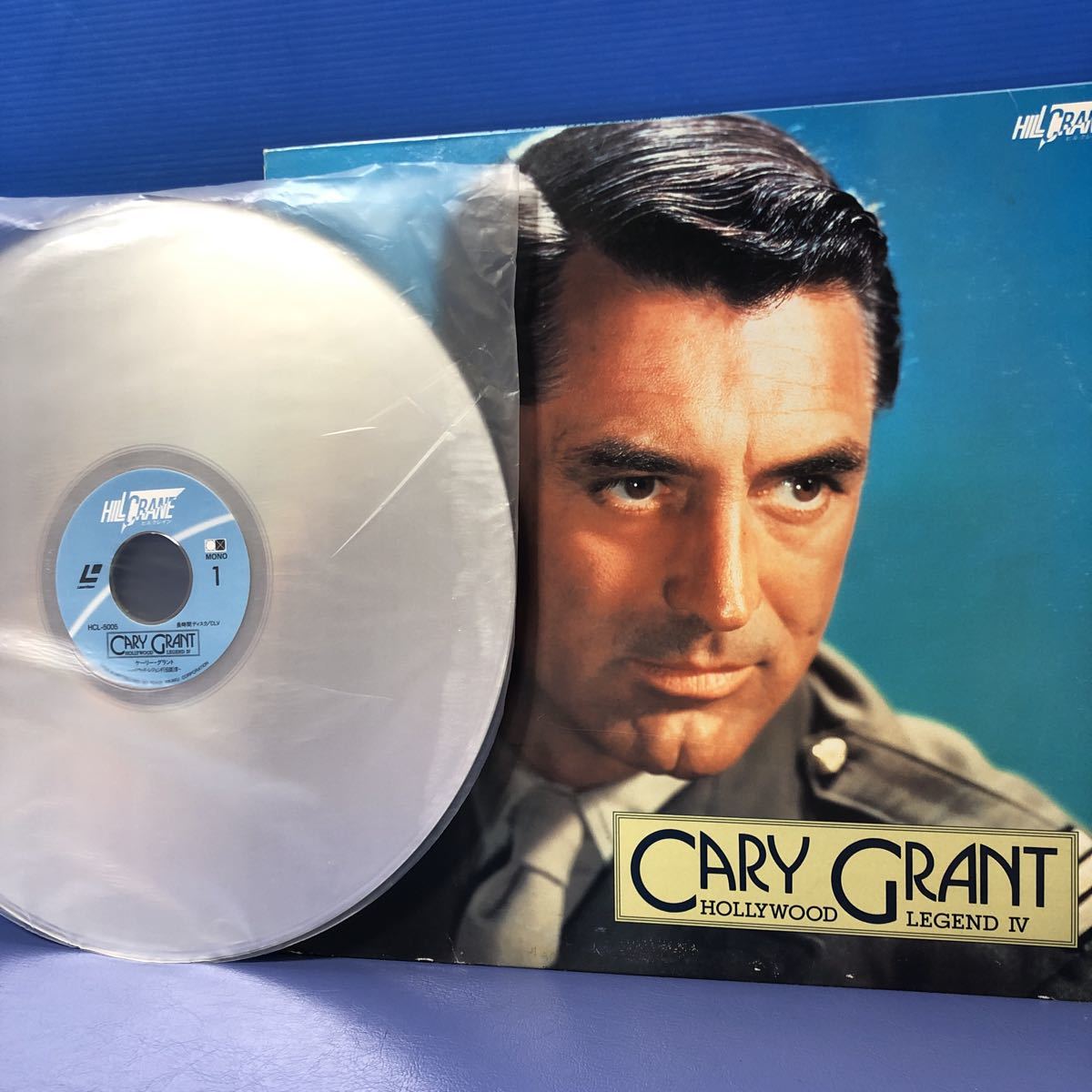 Cary Grant ケーリー・グラント〜ハリウッド・レジェンド(伝説)Ⅳ〜 LD レーザーディスク LP レコード 5点以上落札で送料無料E_画像1