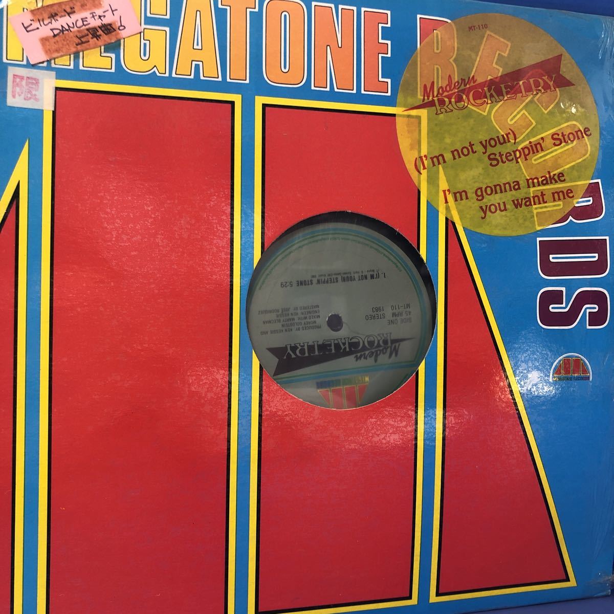 Megatone Records I’m Not Your Steppin’ Stone 12インチ LP レコード 5点以上落札で送料無料E_画像1