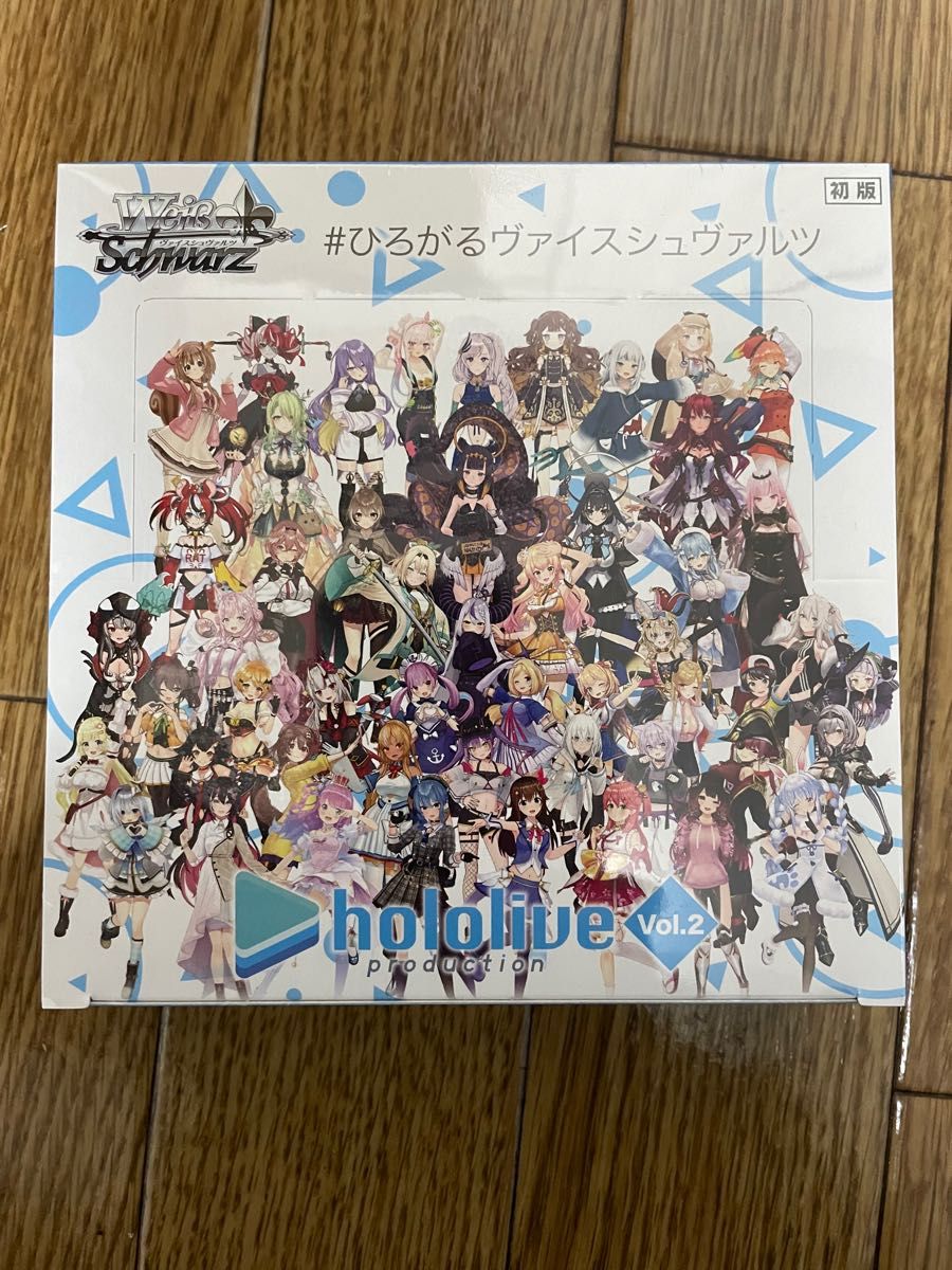 ヴァイスシュヴァルツ ホロライブ Vol.2 1BOX シュリンク無し ⑬