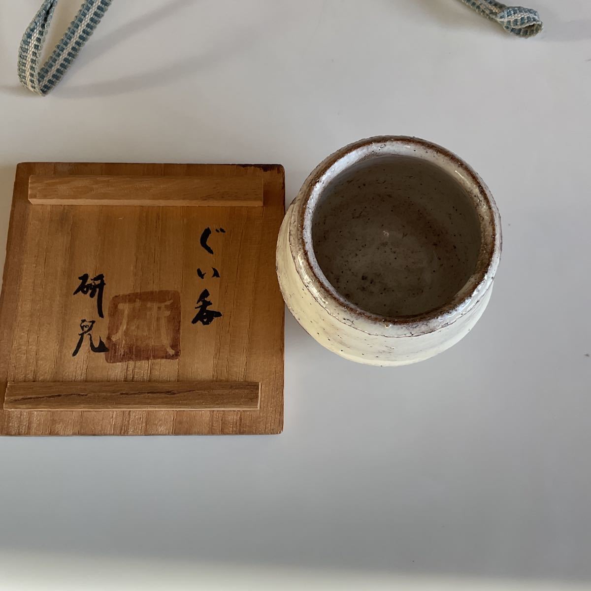 ☆舩木研兒☆ぐい呑み☆蔵出し☆1A-061☆日本酒☆白 ☆舩木研兒☆ぐい呑み☆蔵出し☆1A-061☆日本酒☆白