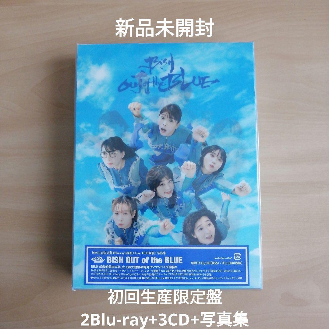 新品未開封★BiSH OUT of the BLUE(初回生産限定盤) 【Blu-ray Disc2枚組+CD3枚組】 【送料無料】_画像1