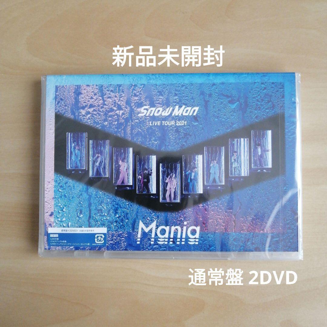 新品未開封★Snow Man LIVE TOUR 2021 Mania(DVD2枚組)(通常盤)　【送料無料】