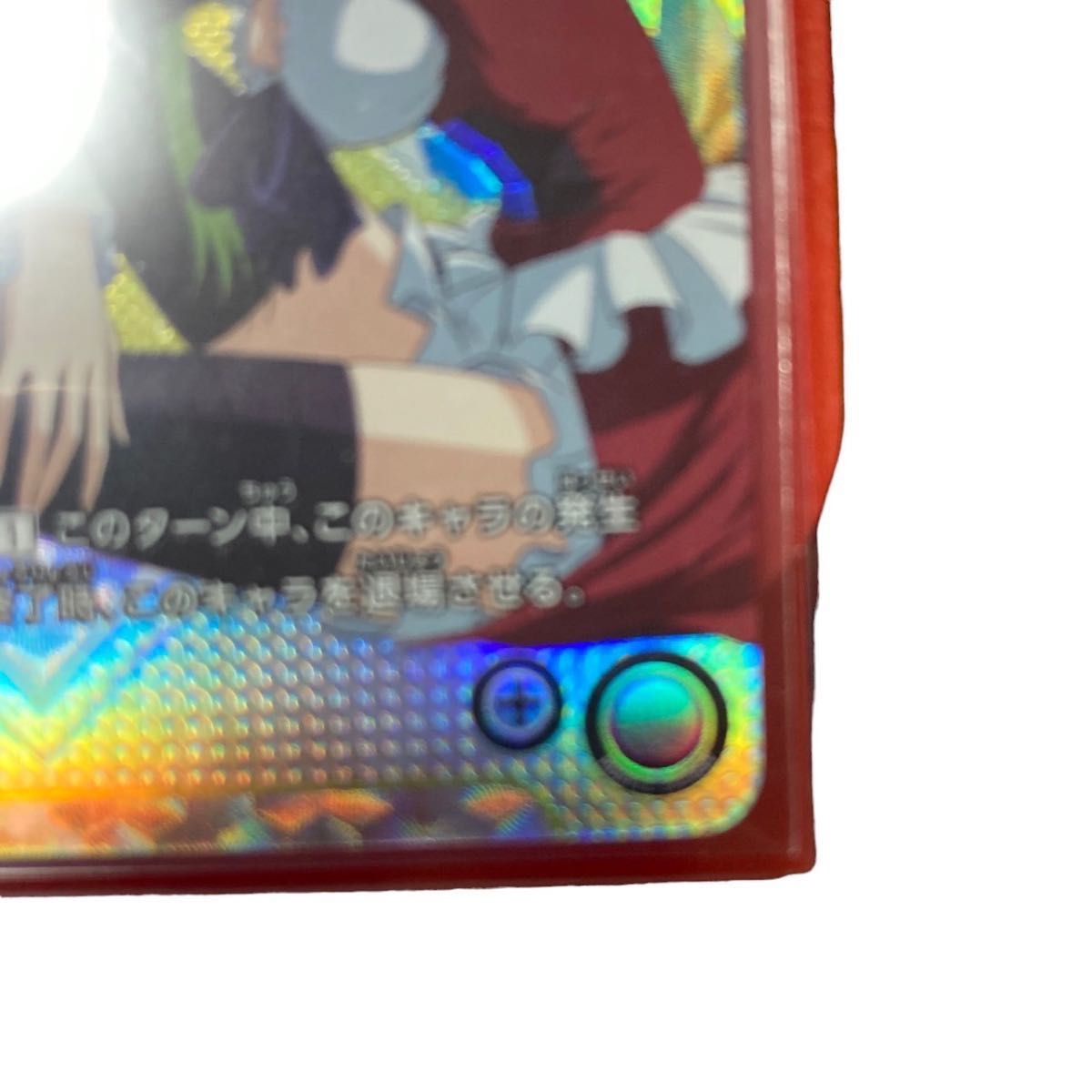 ユニオンアリーナ コードギアス C C C 星1 ユニアリ コモン CC ユニオンアリーナ コードギアス C C C 星1 ユニアリ コモン CC