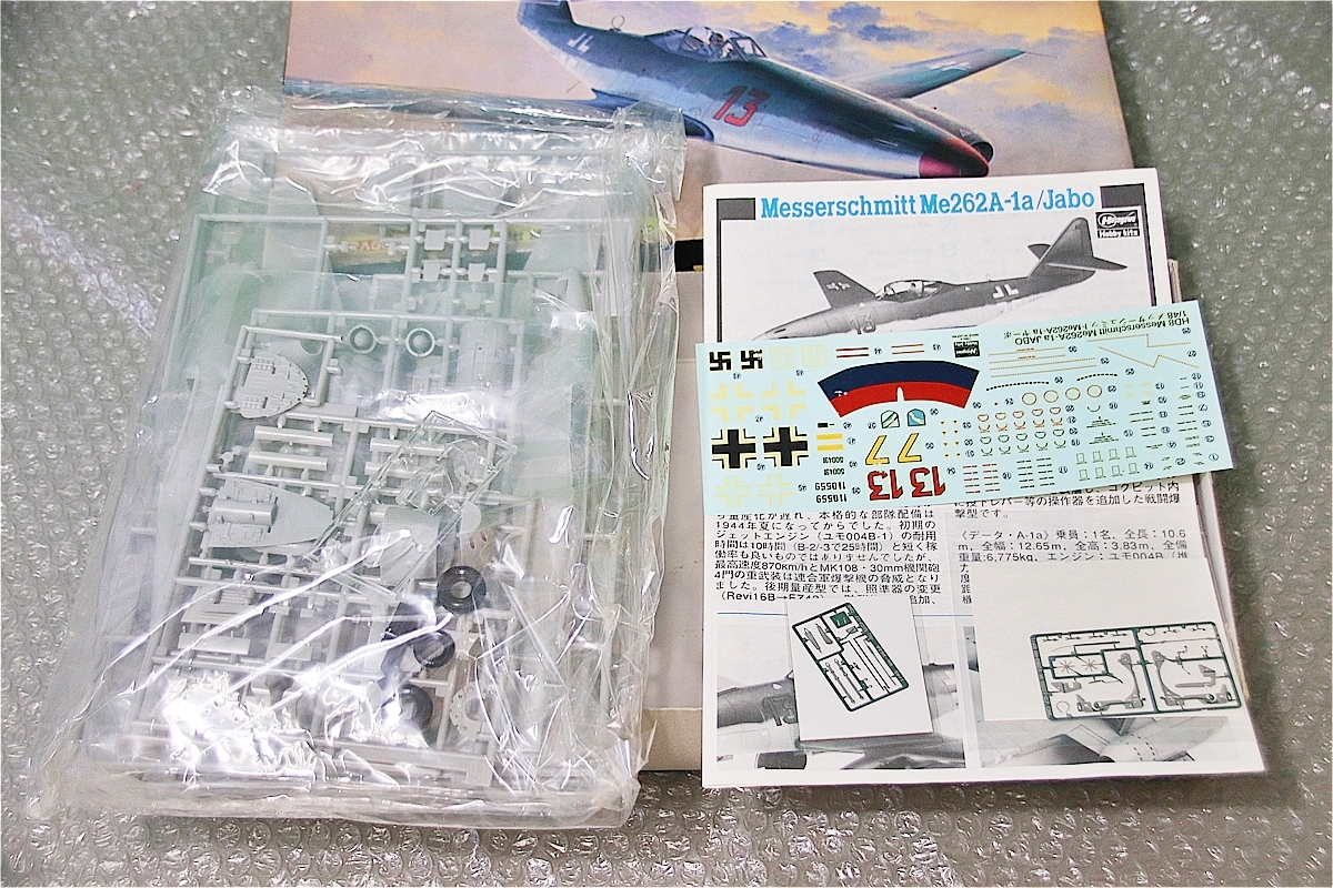 プラモデル ハセガワ HASEGAWA 1/48 メッサーシュミット Me262A-1a/ヤーボ 飛行機 戦闘機 未組み立て 古い 昔のプラモ ビンテージ_画像6