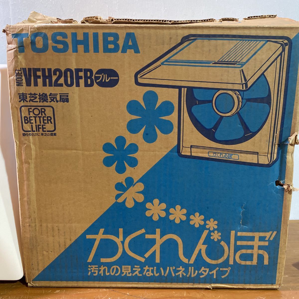 Yahoo!オークション - C03/ 新品 換気扇 東芝換気扇 TOSHIBA Yahoo!オークション - C03/ 新品 換気扇 東芝換気扇 TOSHIBA