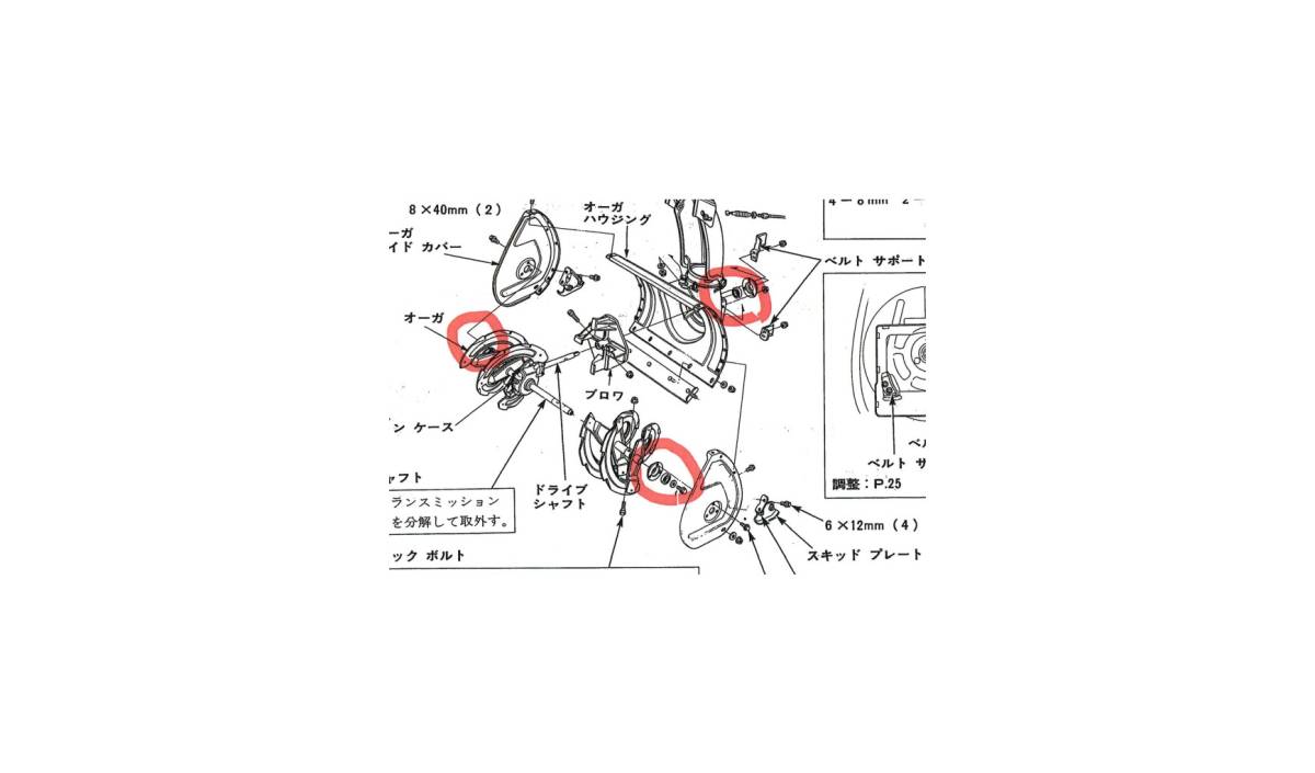 Yahoo!オークション - 送料無料【Aタイプ】ホンダ除雪機 HS55 Yahoo!オークション - 送料無料【Aタイプ】ホンダ除雪機 HS55