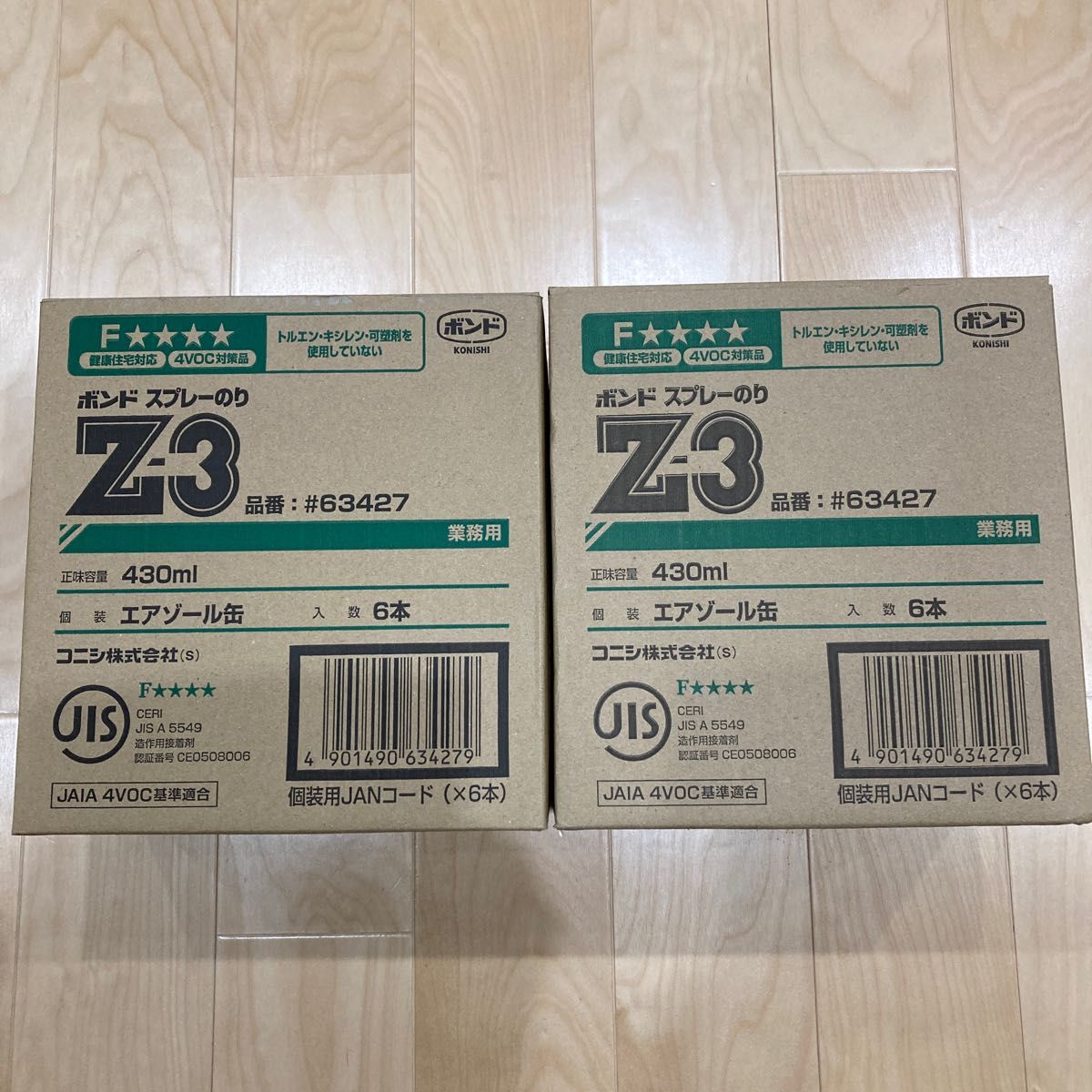 コニシ ボンド スプレーのりZ-3 ガス抜きキャップ 430ml 12本セット