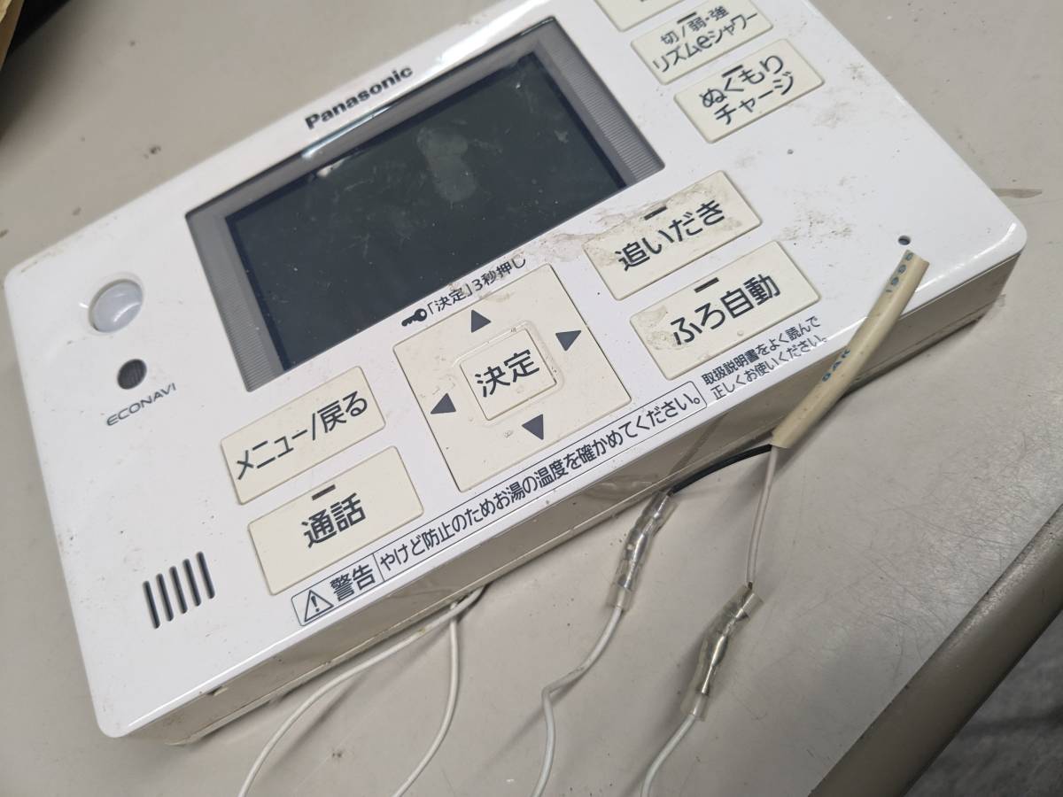 [F-38-115]HE-RQFFS Panasonic Panasonic water heater bath for remote control operation not yet verification 