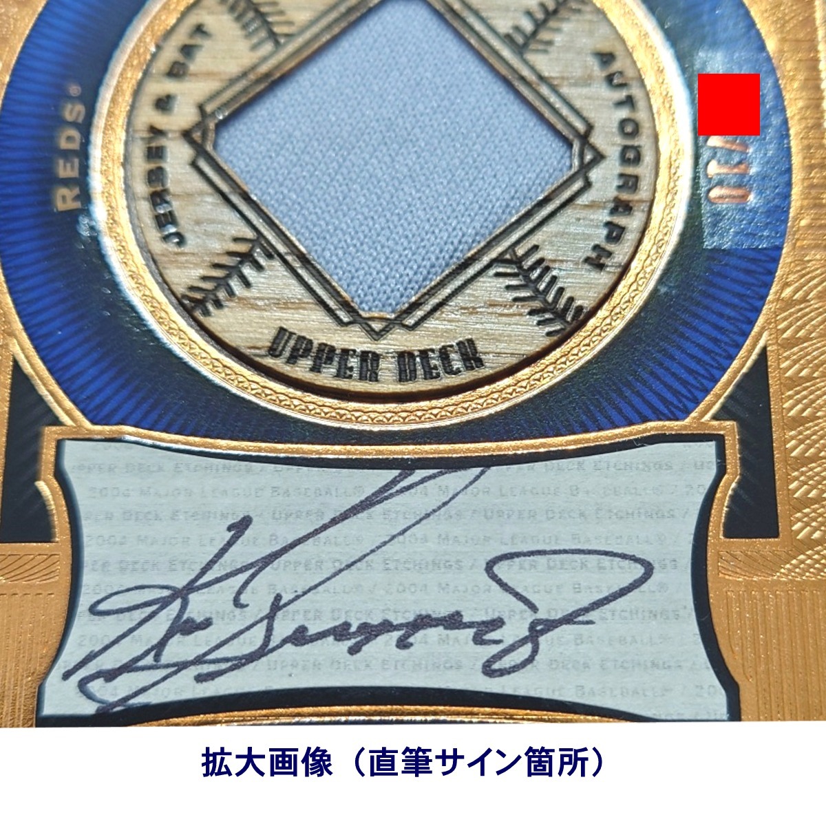 ◆【Auto・Jersey・Bat Combo #'d10】Ken Griffey Jr. 04 UD Etchings Combo Etching　◇検索：グリフィー 直筆サイン ジャージ バット_画像4