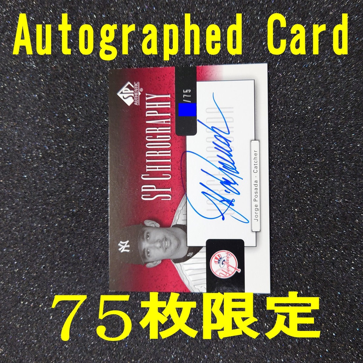 ◆【Auto Card】Jorge Posada 2004 UD SP Authentic SP Chirography Autographed card　◇検索：ホルヘ・ポサダ 直筆サイン Yankees