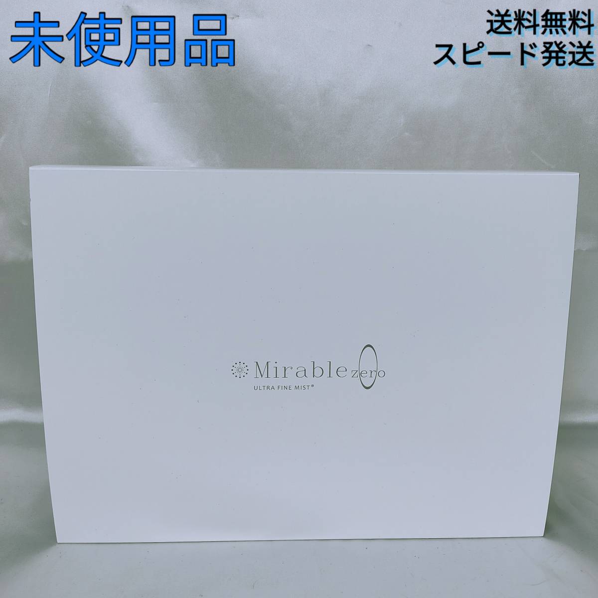 最新な 【未使用】サイエンス サイエンス カートリッジ ミラブルZERO