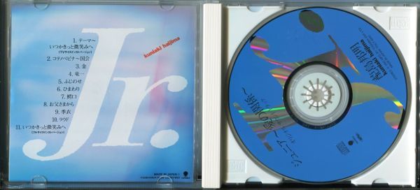 C7852 中古CD ジュニア～愛の関係～ オリジナルサウンドトラック 蓜島邦明_画像3
