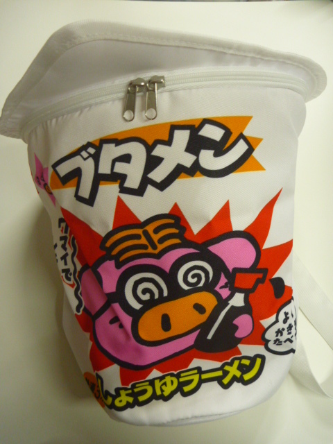 ブタメン リュック しょうゆラーメンバージョン おやつ - ヤフオク!