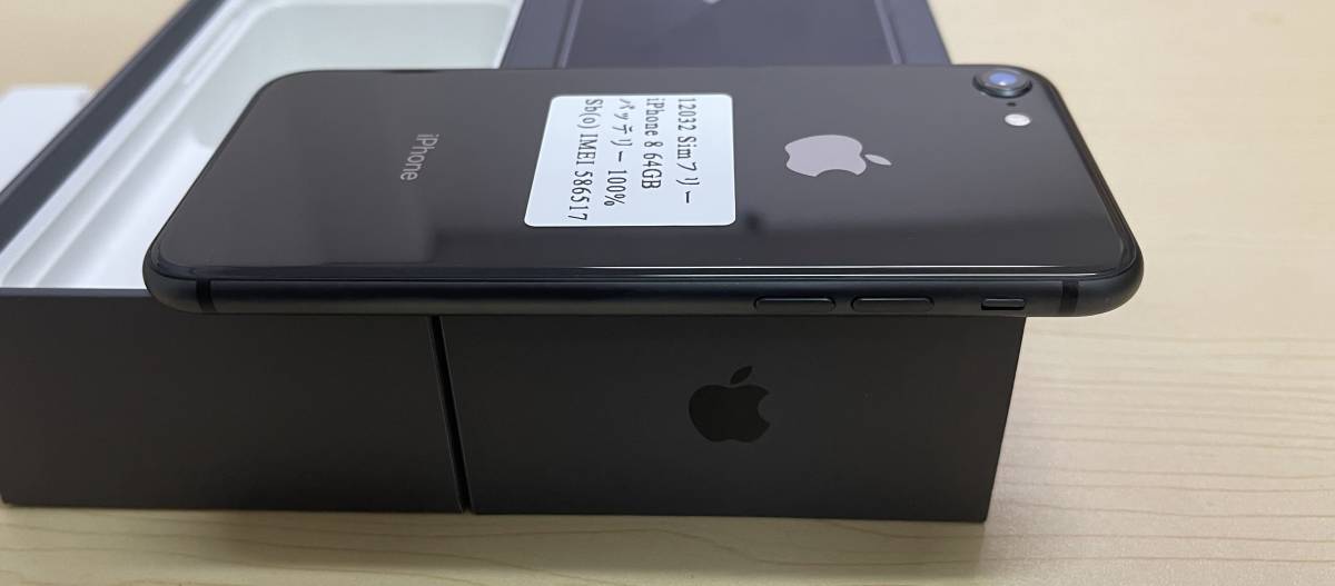 一番の贈り物 iPhone 8 64 GB SB バッテリー100％ | piglowice.pl