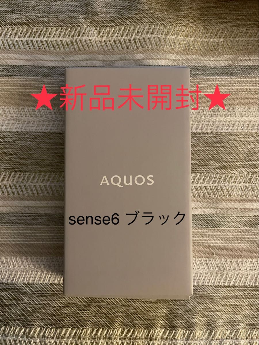 AQUOS sense6s AQUOS 新品未開封 sense6 SIMフリー SH-RM19 6.1インチ シルバー メモリー4GB  ストレージ64GB SH-RM19s ブラック 楽天モバイル 楽天モバイル