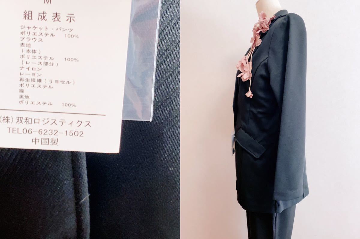 在庫処分 H61*3L大きいサイズ 新品 洗えるストレッチフォーマルスーツ3点セット パンツスーツ上下 H61*3L大きいサイズ 新品 洗えるストレッチフォーマルスーツ3点セット