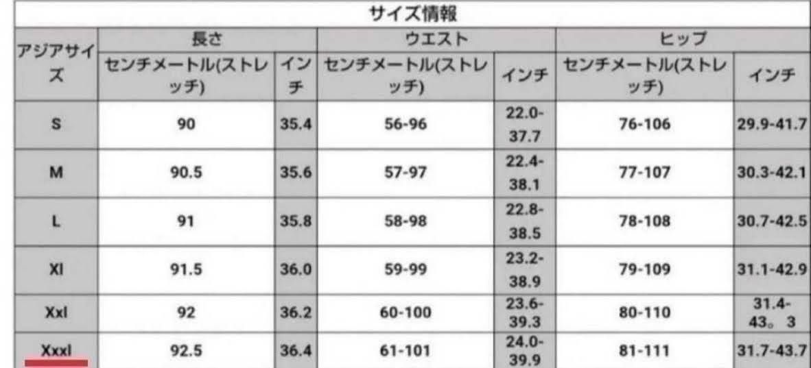 大きいサイズ レギンス スパッツ  美脚  美尻 ワインレッド XL 3L 4L カジュアル シンプル レギンスパンツ