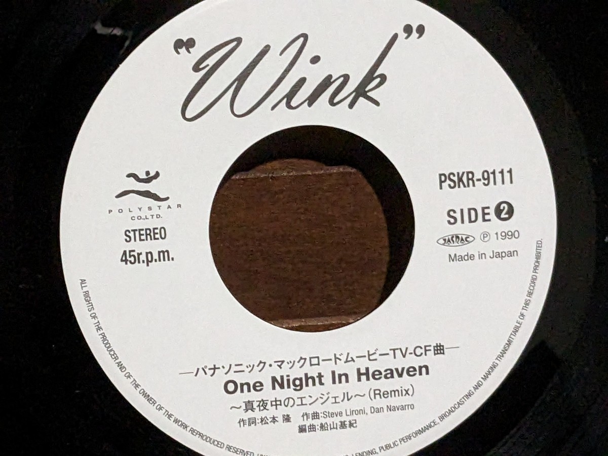 レコード・送料無料】ウィンク wink 淋しい熱帯魚 Special To Me ※BOBBY CALDWELLボビー・コールドウェル ※Night Tempoナイト・テンポ wink 真夜中のエンジェル レコード