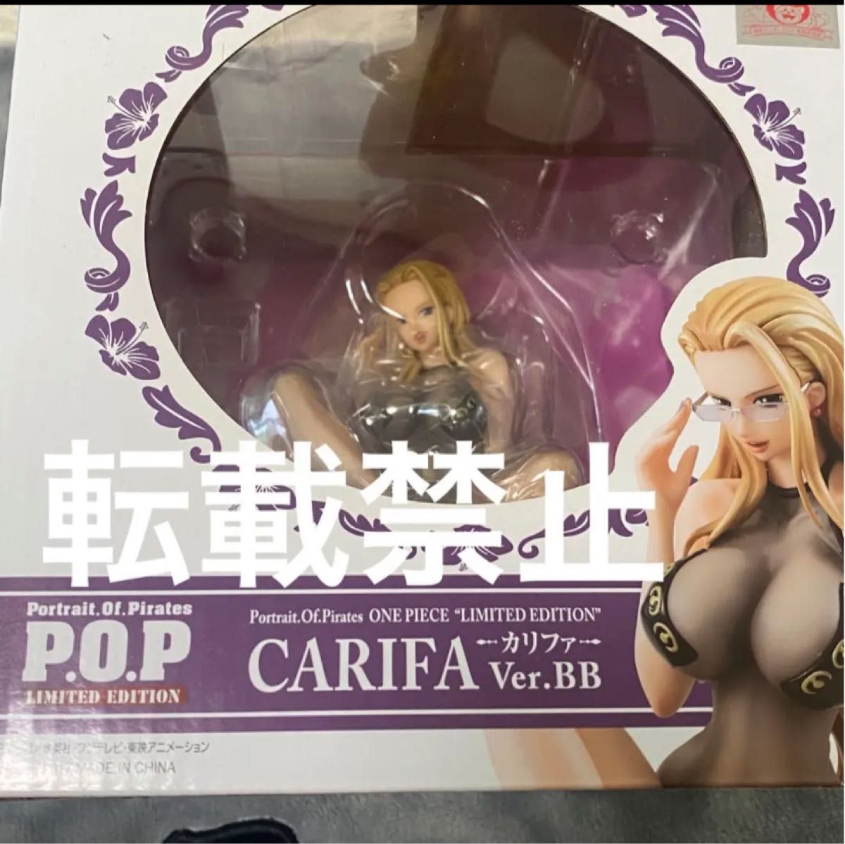 ヤフネコ送料込み!ONE PIECE カリファ BB 1/8 完成品フィギュア