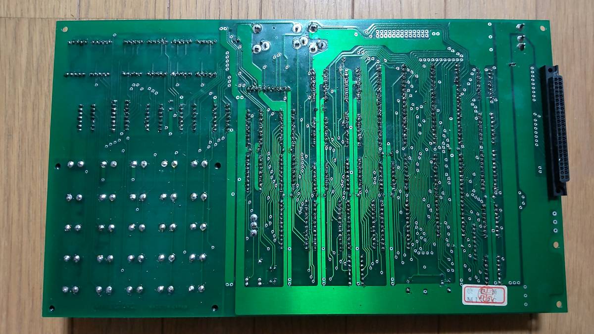 MITEC MP-85 マイコン基板　基板のみ　簡易動作確認済