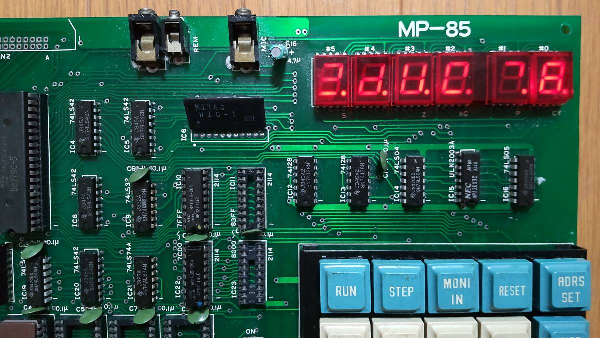 MITEC MP-85 マイコン基板　基板のみ【ジャンク】