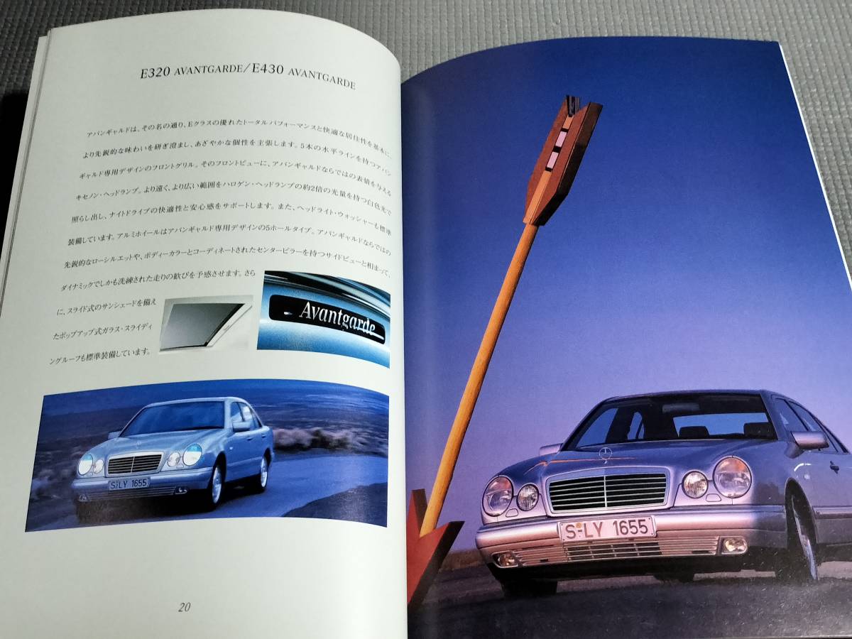 メルセデスベンツ W210 カタログ 1998年 E-CLASS SEDAN_画像4