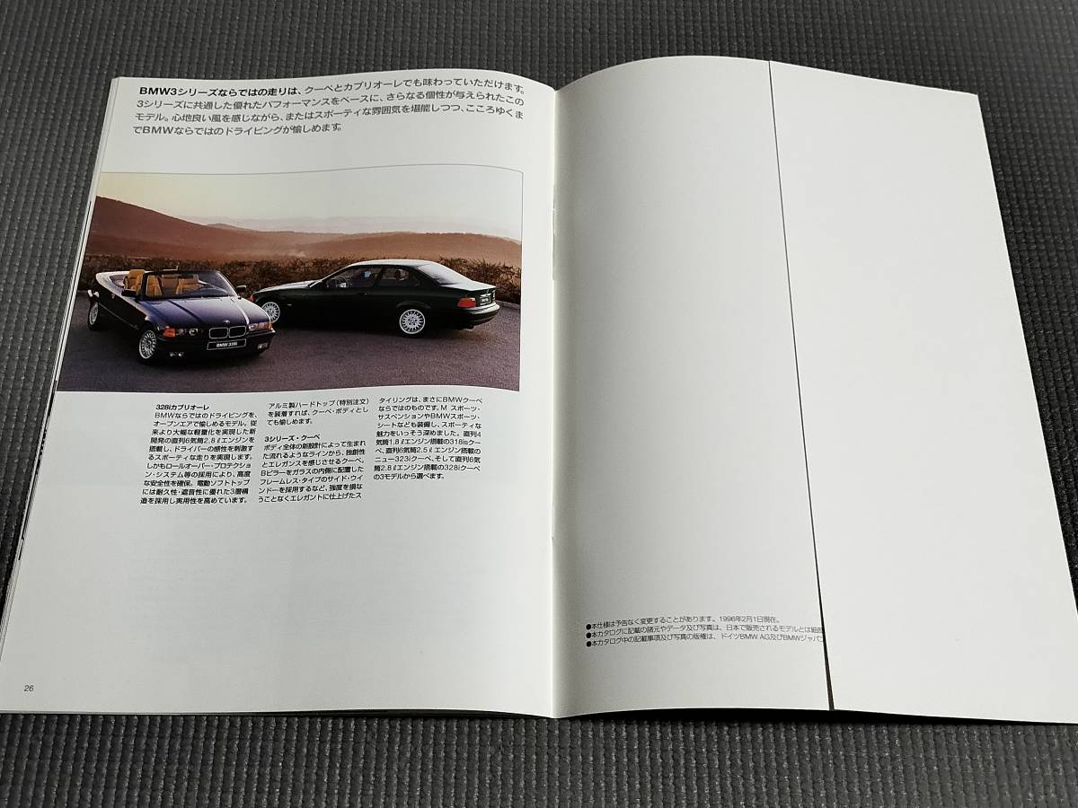 BMW 3シリーズ カタログ 1996年 E36の画像10