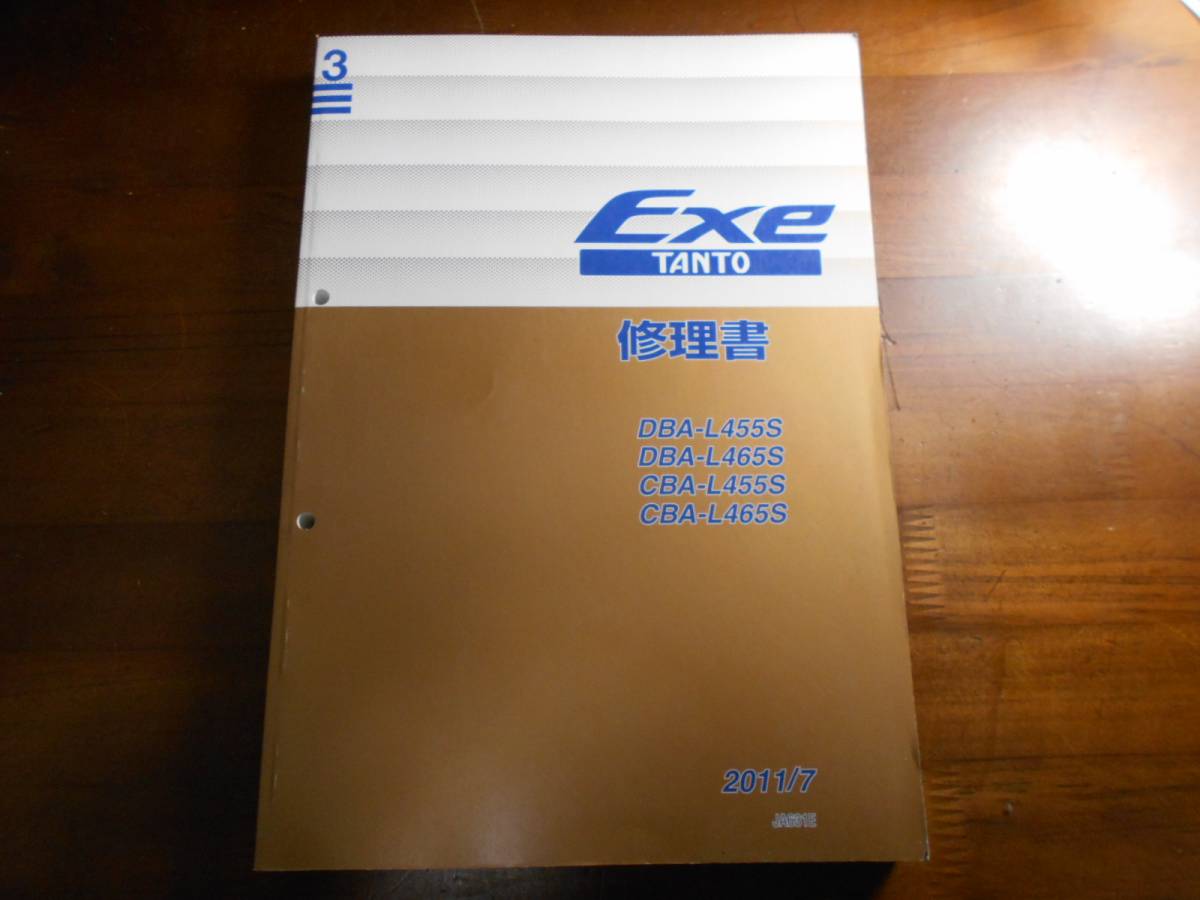 A6964 / TANTO Exe / Tanto Exe L455S L465S repair book NO.3 2011/7 version 