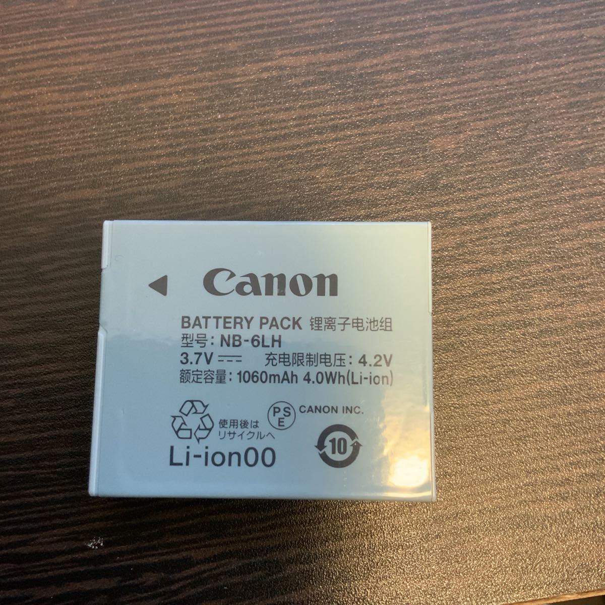 [ free shipping ] Canon CANON NB-6LH camera battery 2