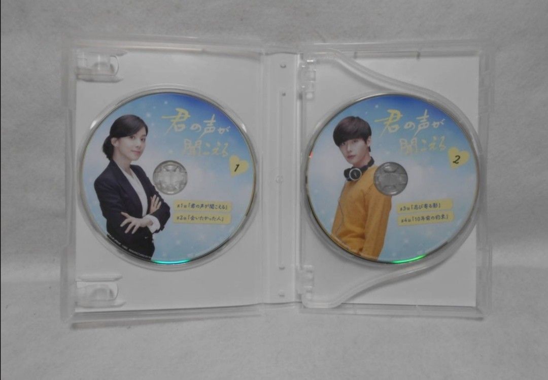 最終価格 君の声が聞こえる コンパクト セレクション DVD BOX1&BOX2