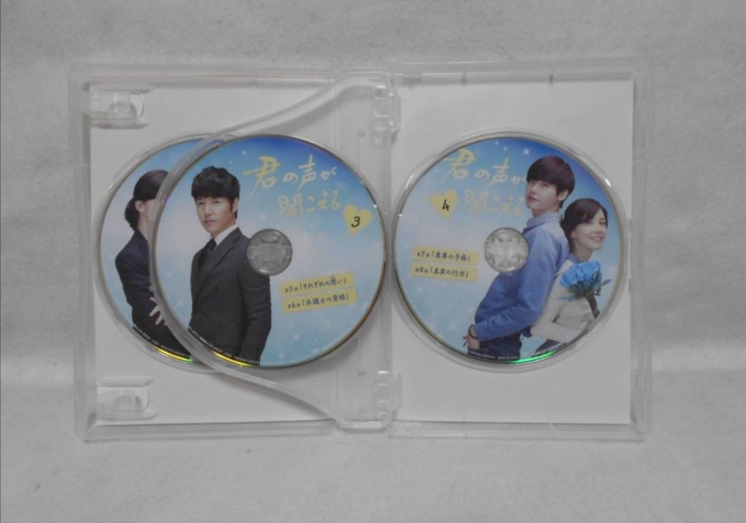 最終価格 君の声が聞こえる コンパクト セレクション DVD BOX1&BOX2