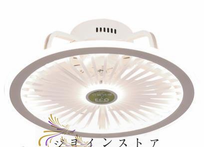 格安販売中 極美品★ LEDシーリングライト 照明 シーリングライト シーリングファン リモコン付き サイレント シーリングファンライト シーリングファン 格安販売中 極美品★ LEDシーリングライト 照明 シーリングライト シーリングファン リモコン付き サイレント シーリングファンライト シーリングファン