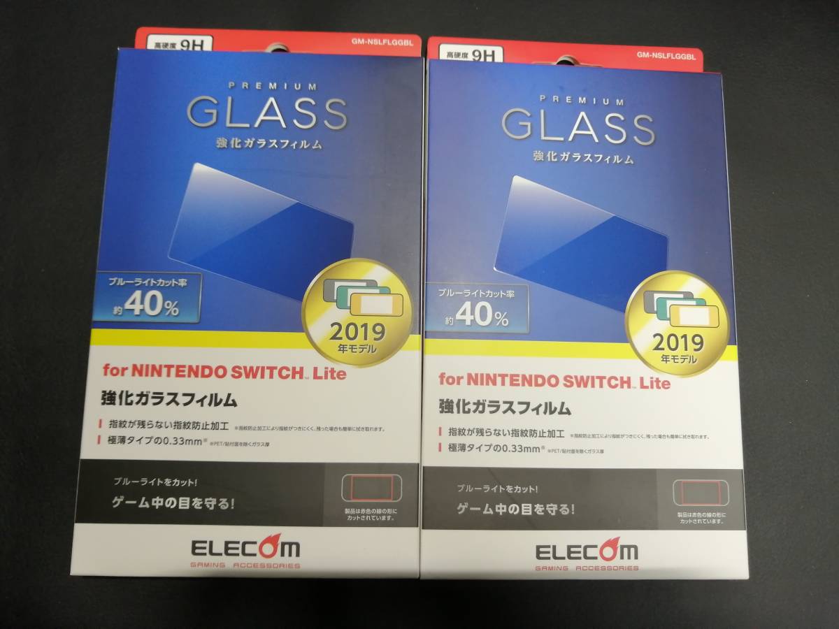 【2枚】エレコム Nintendo Switch Lite 用 ガラスフィルム 0.33 ブルーライトカット GM-NSLFLGGBL 4549550155014_画像1